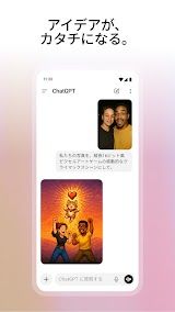 ChatGPT App Screenshot