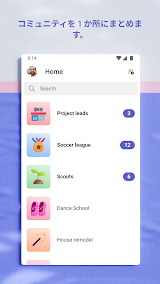 Microsoft Teams App Screenshot