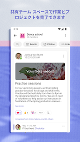 Microsoft Teams App Screenshot