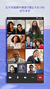 Microsoft Teams App Screenshot