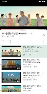 YouTube App Screenshot